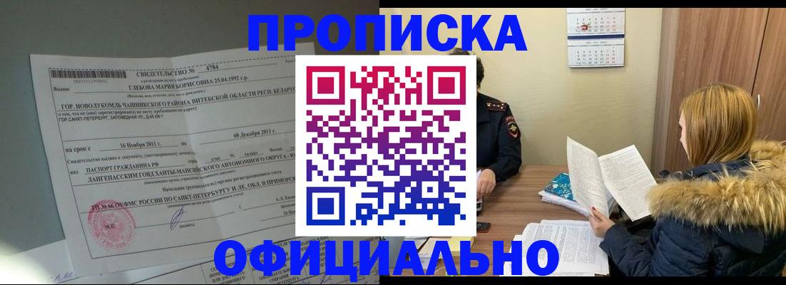 регистрация для школы в Сегеже